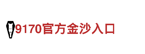 体验明博体育登陆，畅游自然之美！